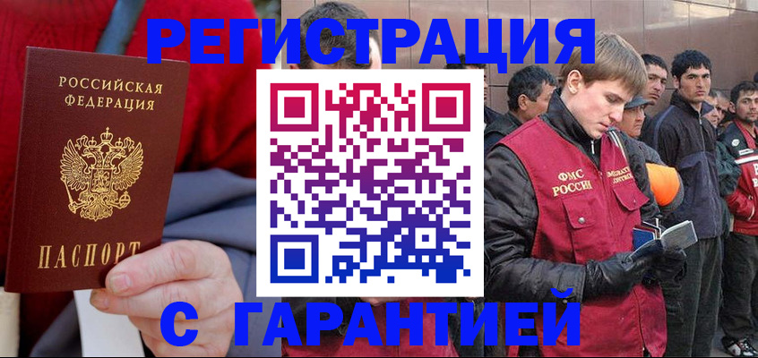 временная регистрация госуслуги в Урайе