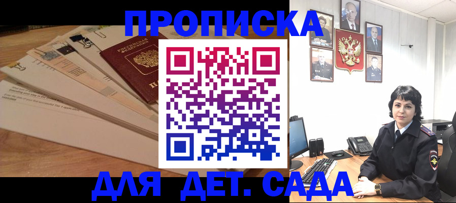 прописка иностранных граждан в Урайе